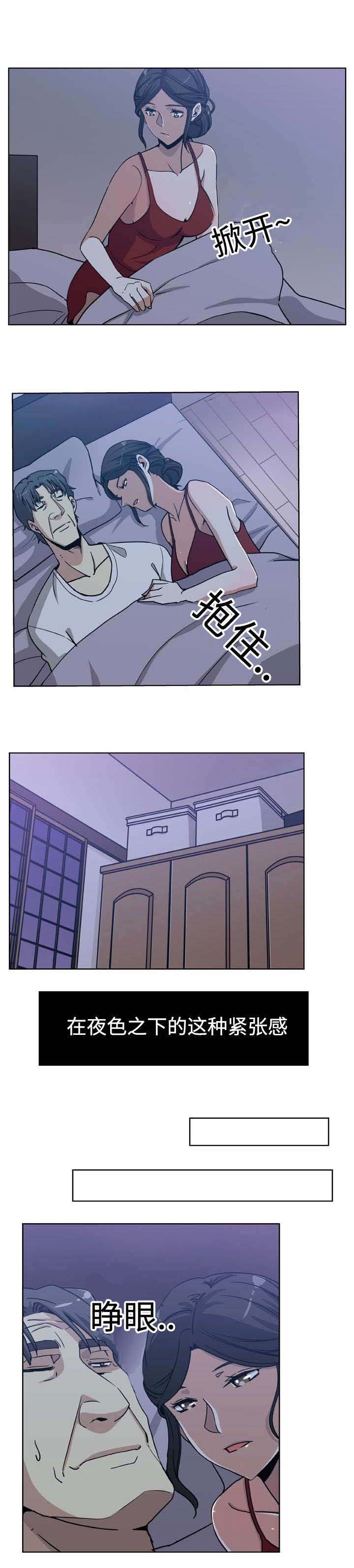 第8话8