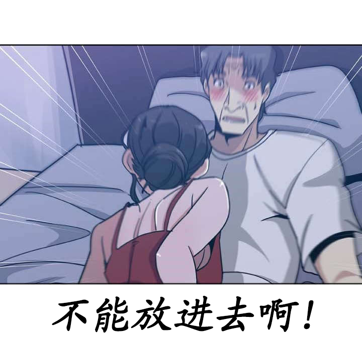 第8话17