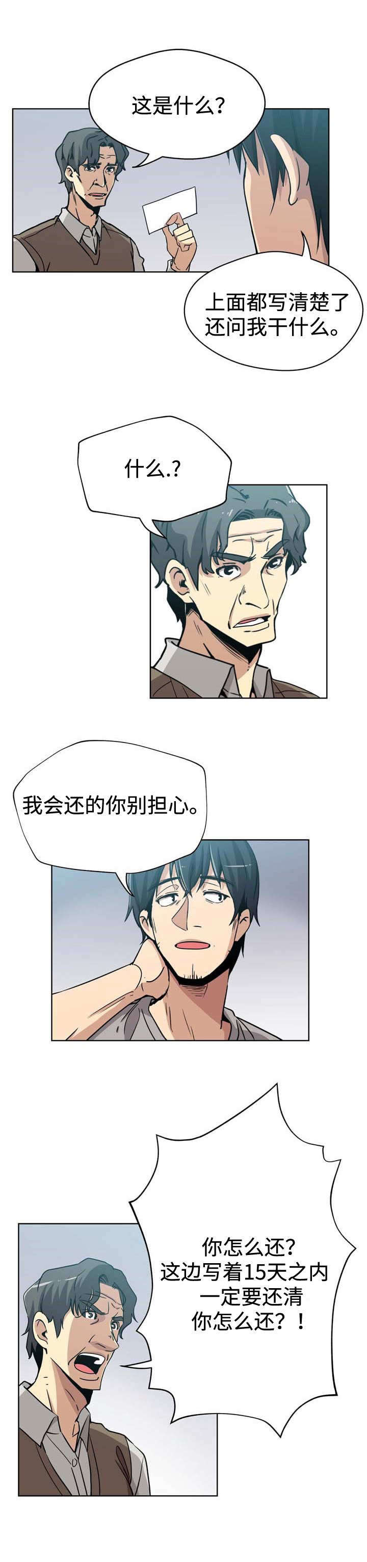 第4话10