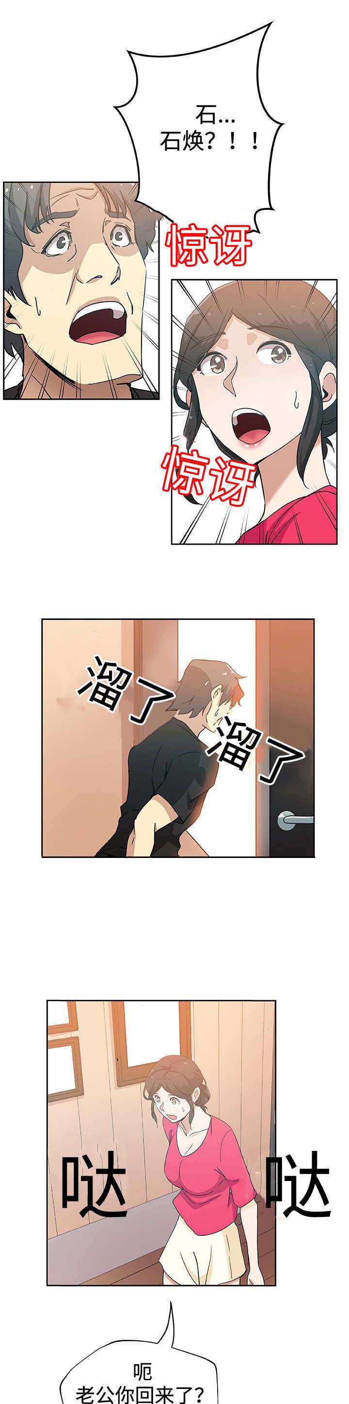 第19话9