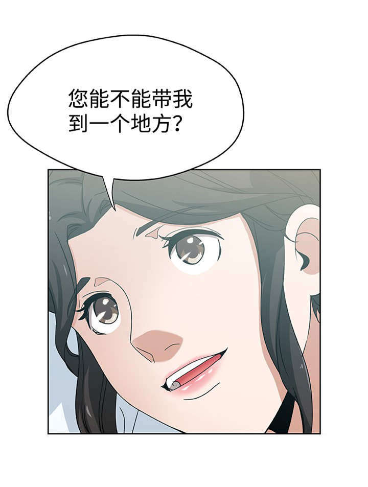 第13话9