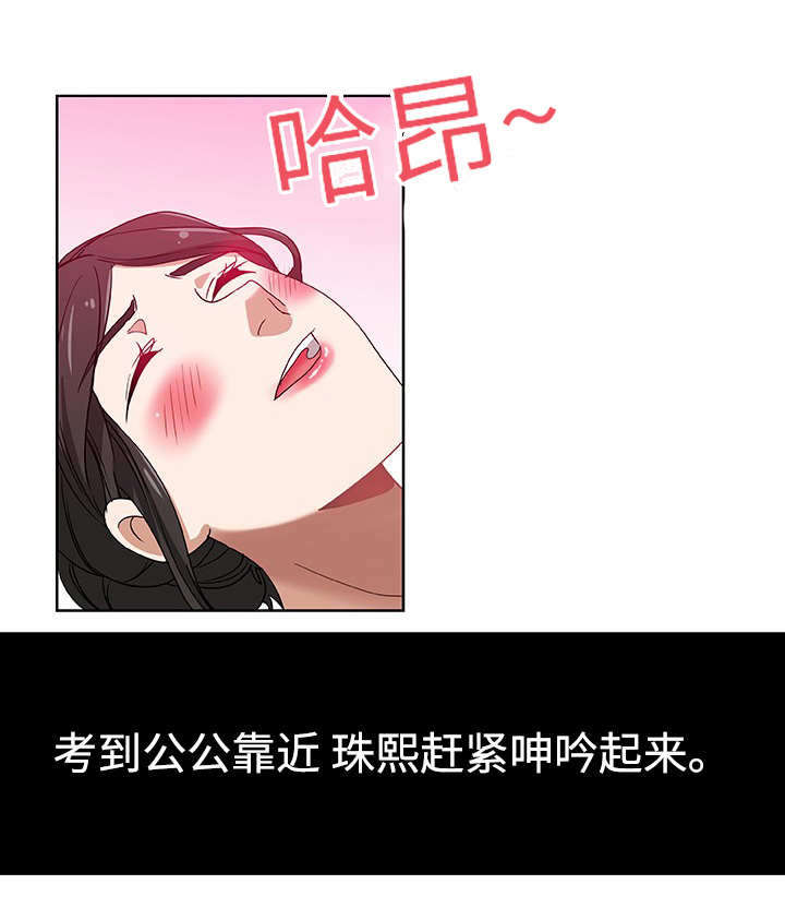 第14话5