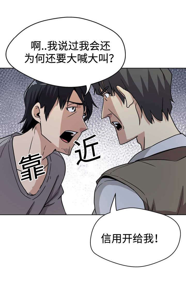 第4话11