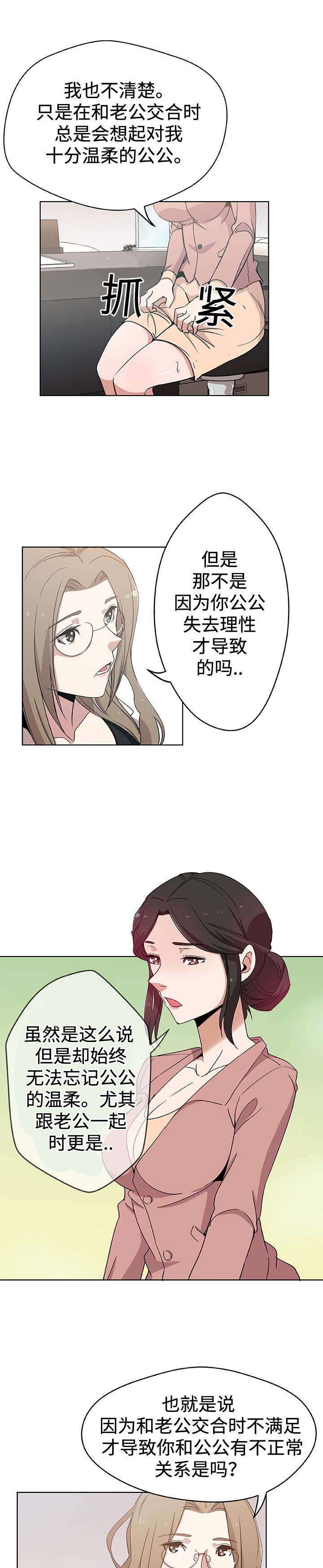 第12话0