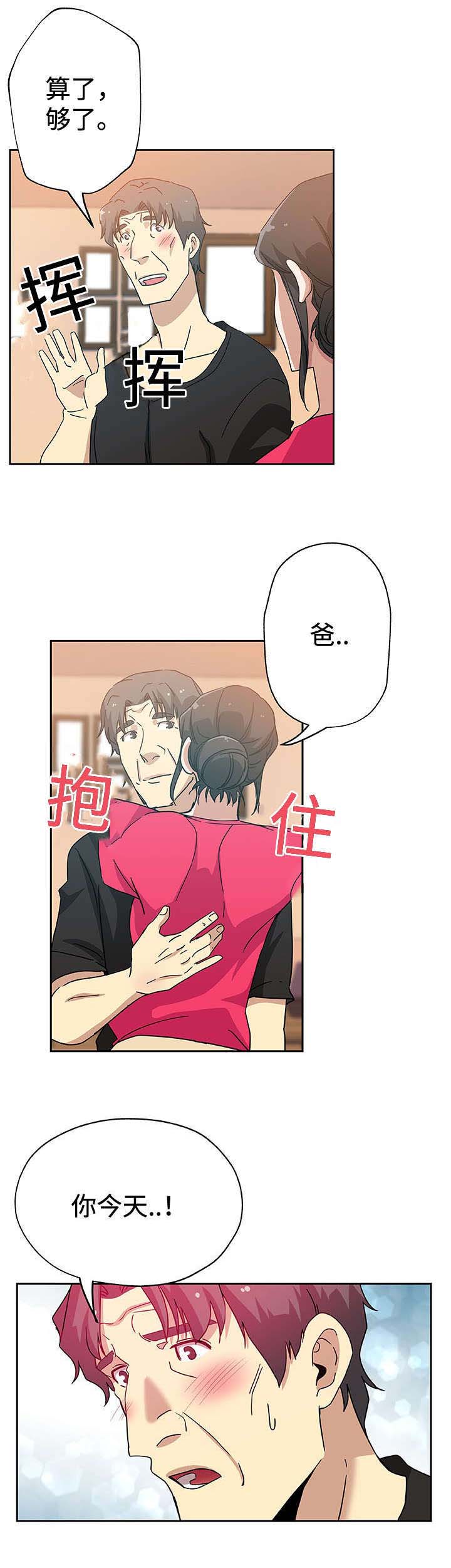 第18话12