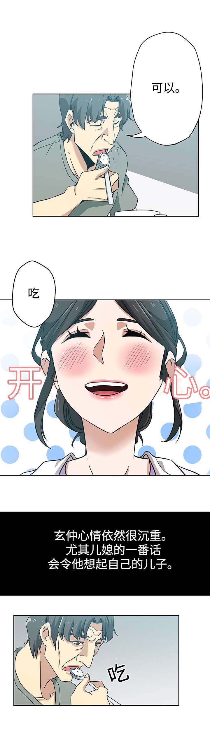 第16话1