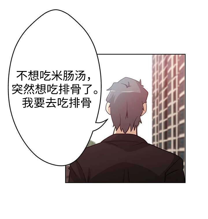 第2话5