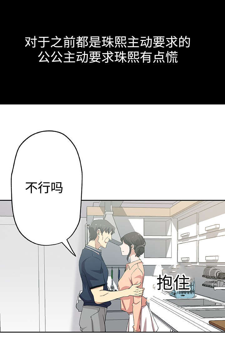 第22话7