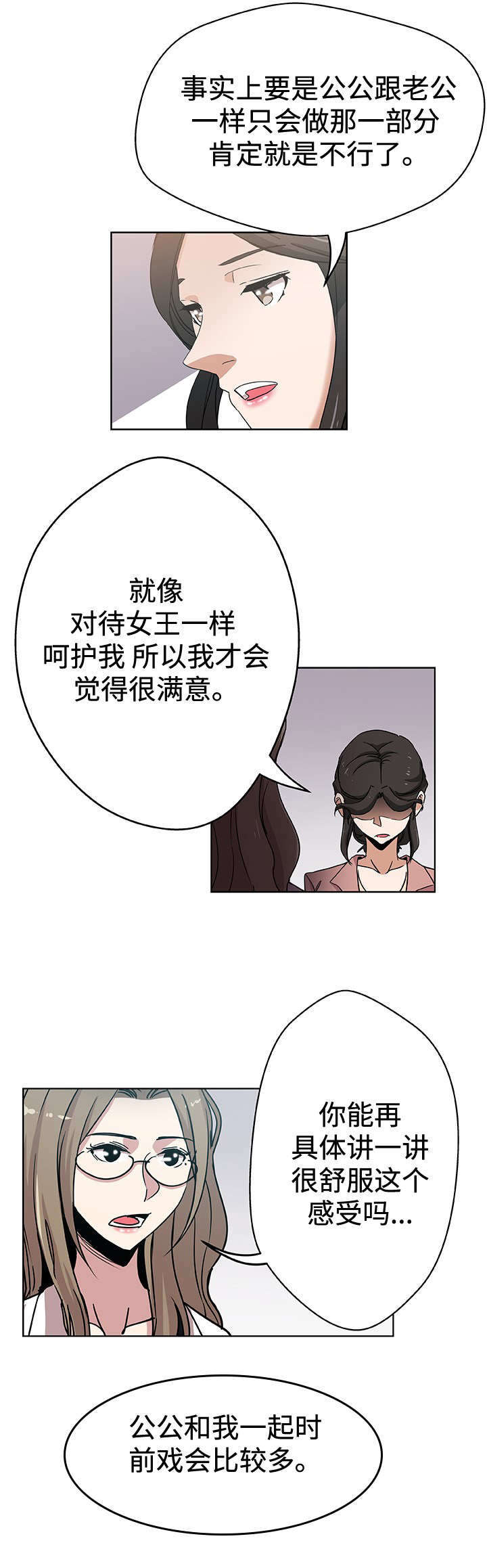 第11话18