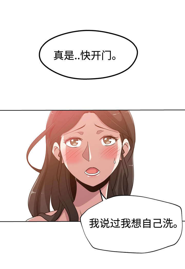 第3话13
