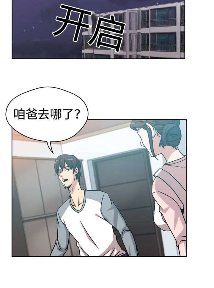 第7话5