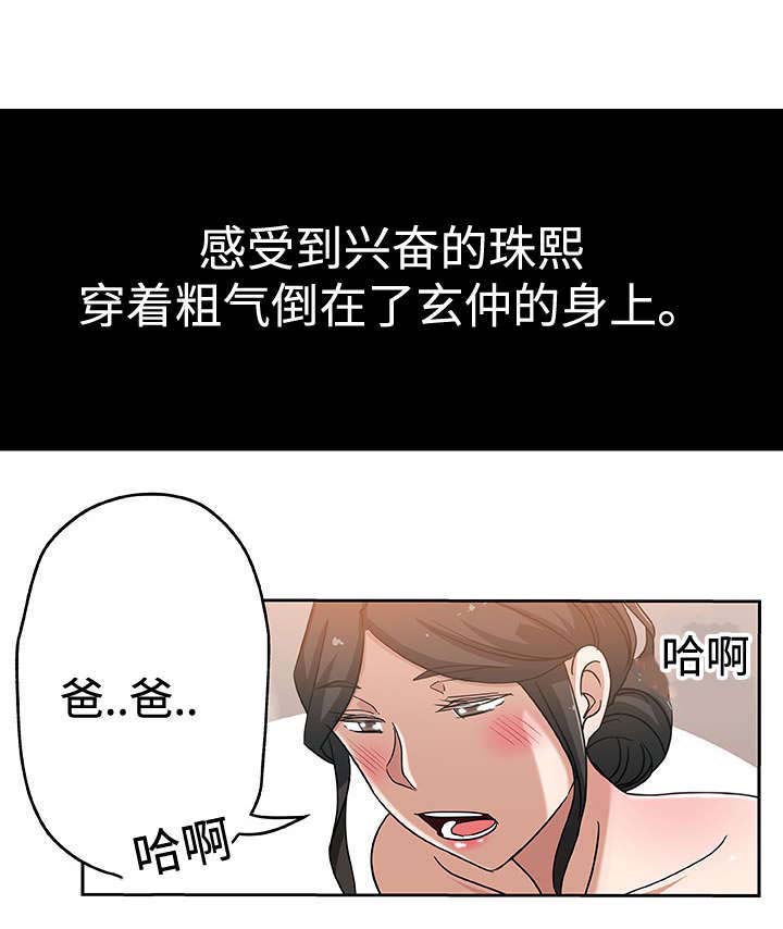第21话0
