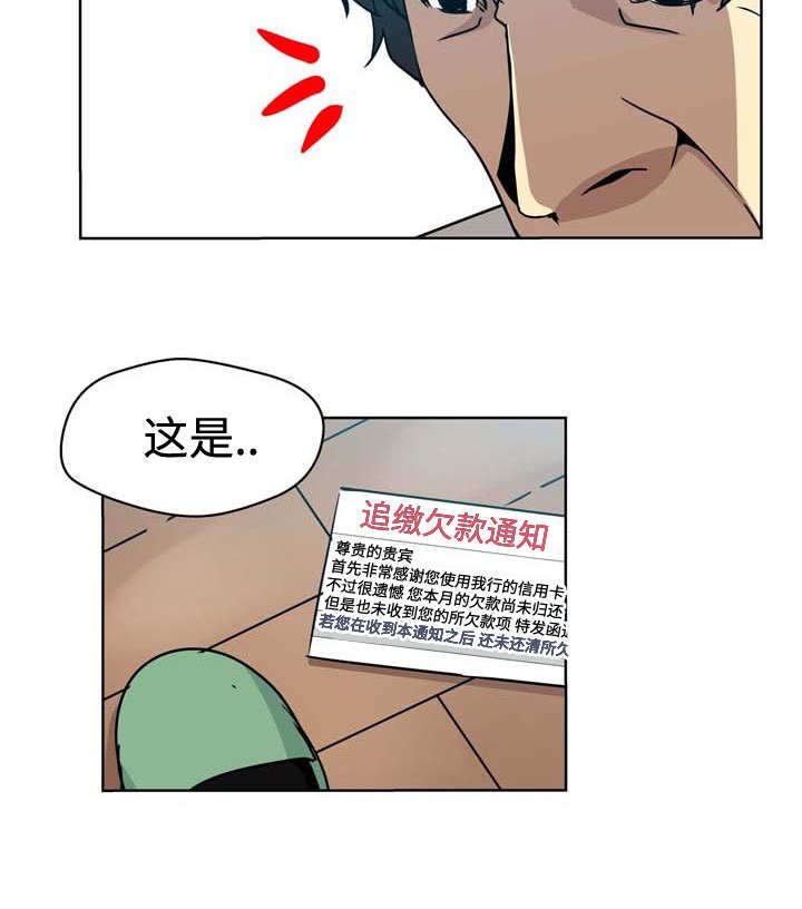 第4话9