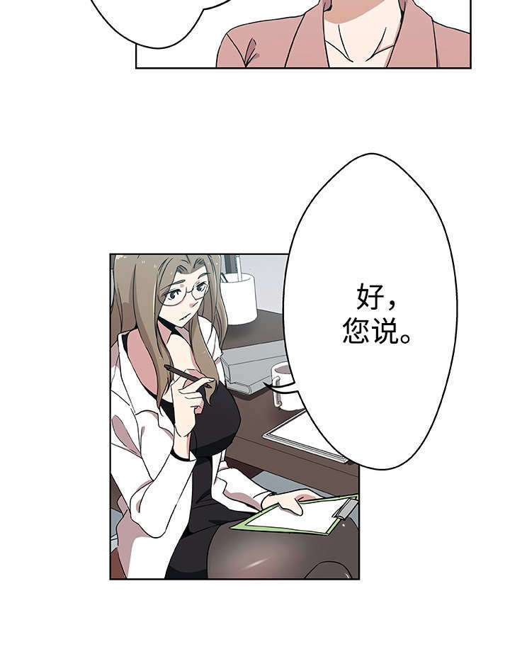 第12话9