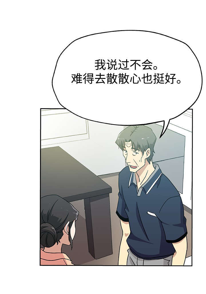 第21话13