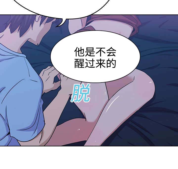 第2话9