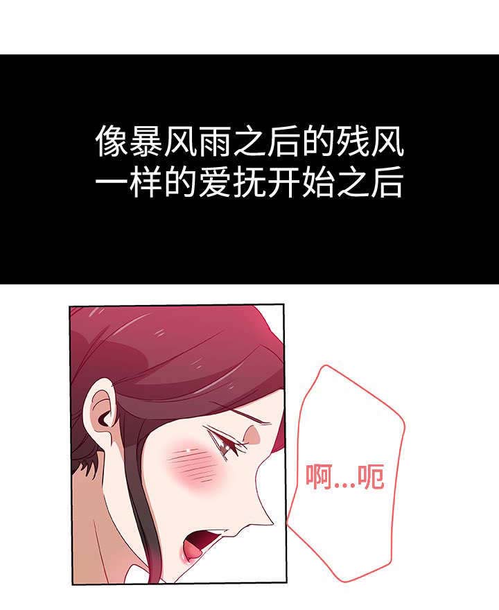 第14话7
