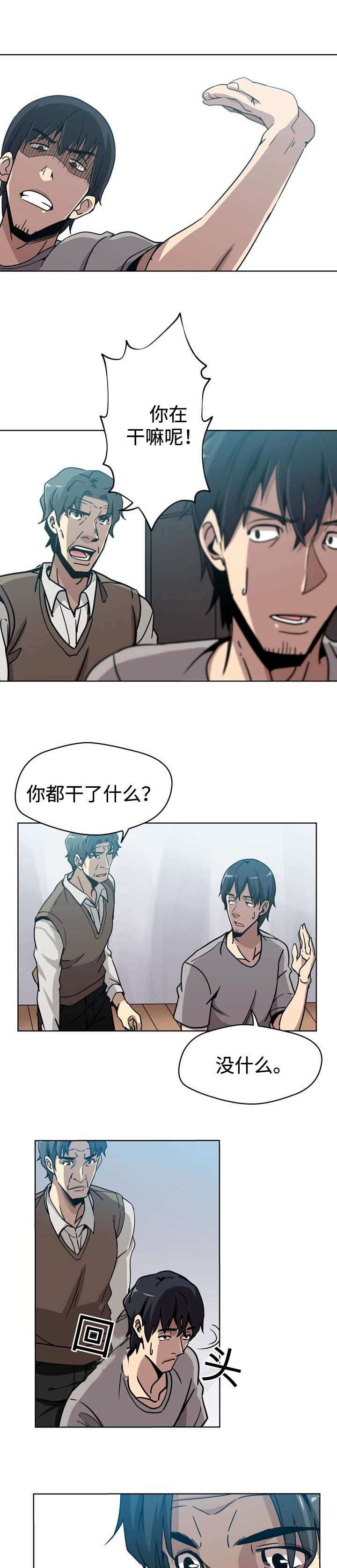第4话8