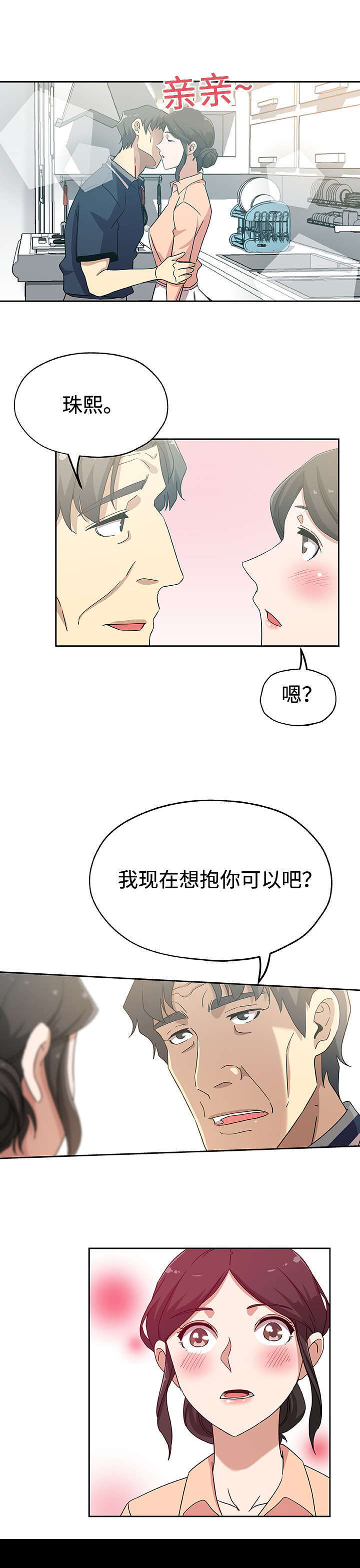 第22话6