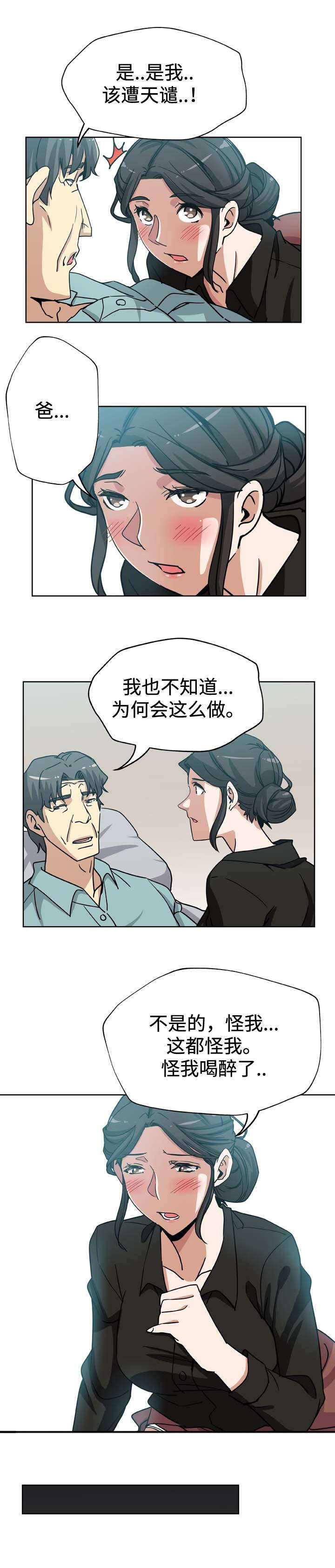 第6话10