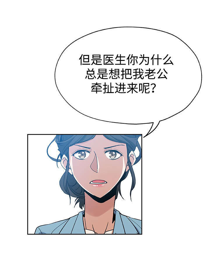 第17话14