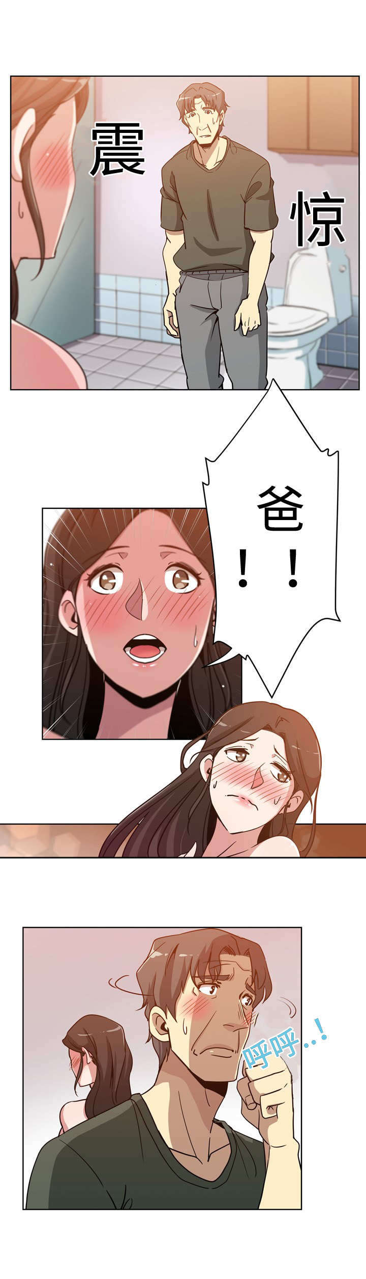 第3话9