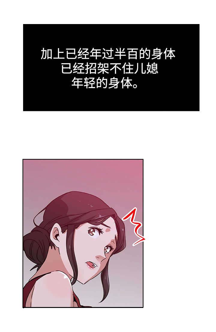 第10话11