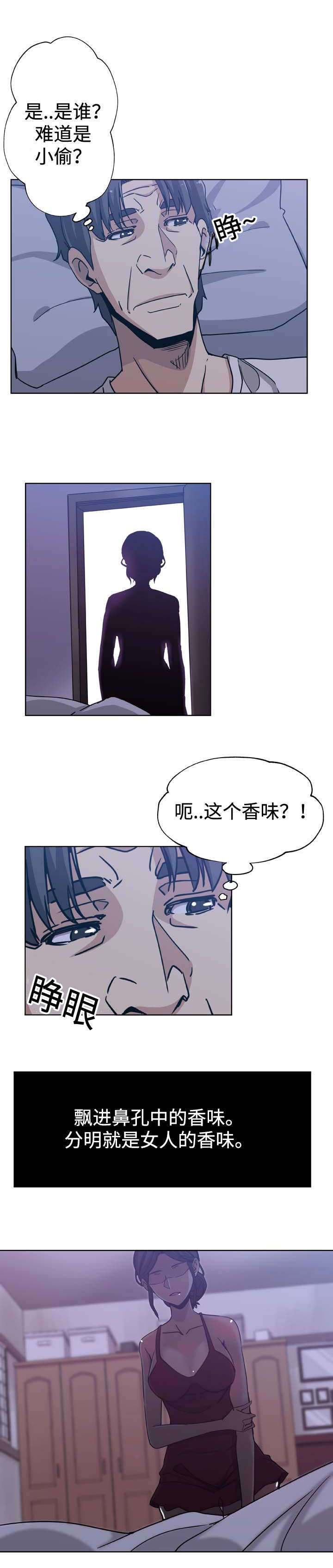 第8话6
