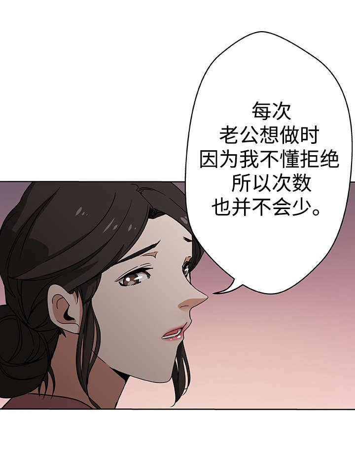 第11话9