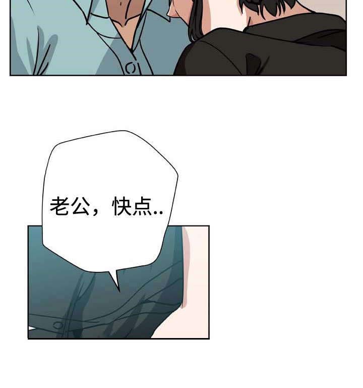 第6话8