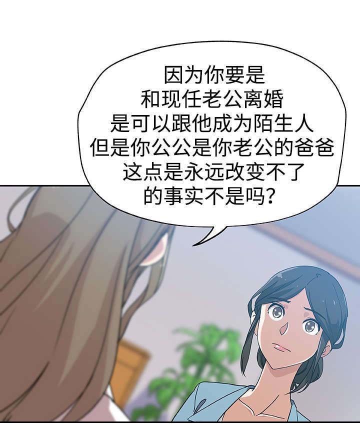 第18话3