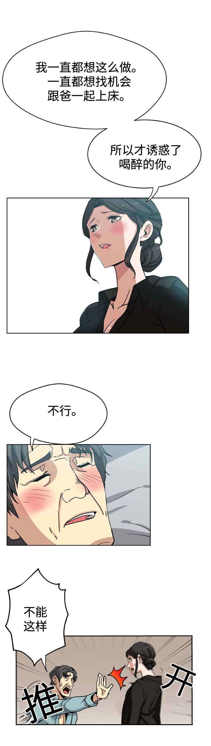 第6话15