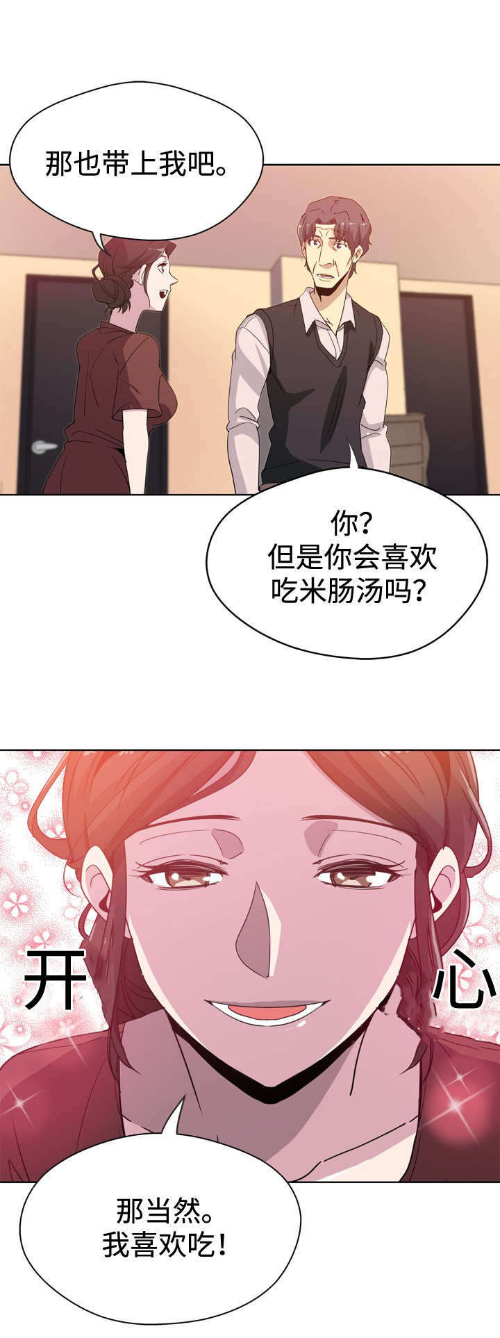 第1话21