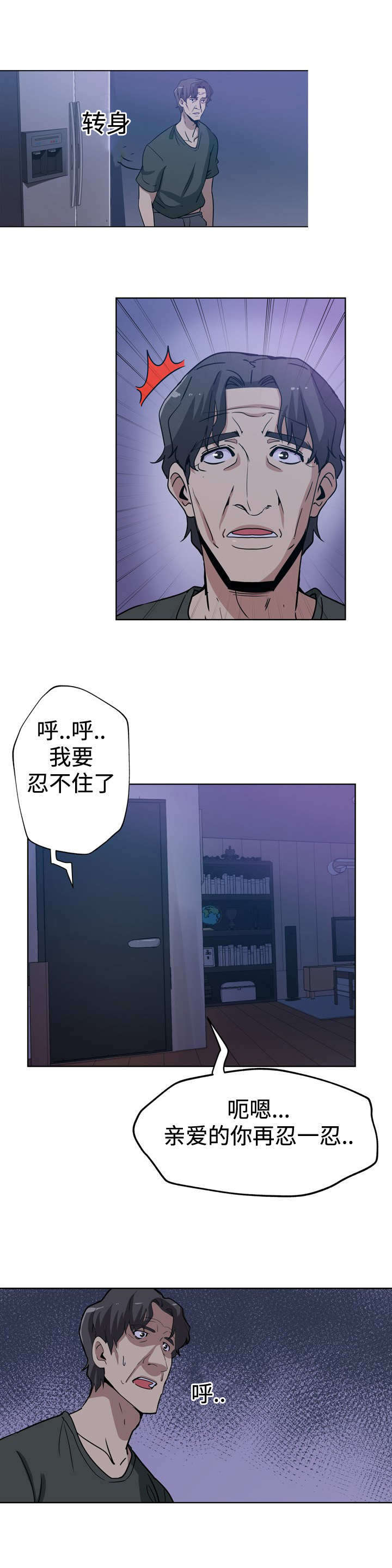 第2话15