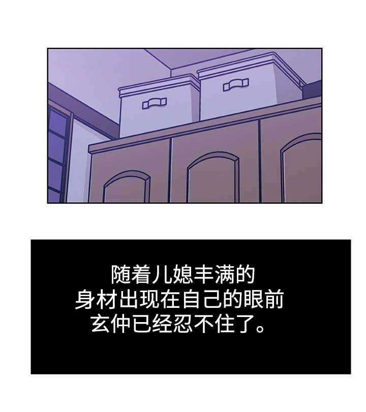 第10话8
