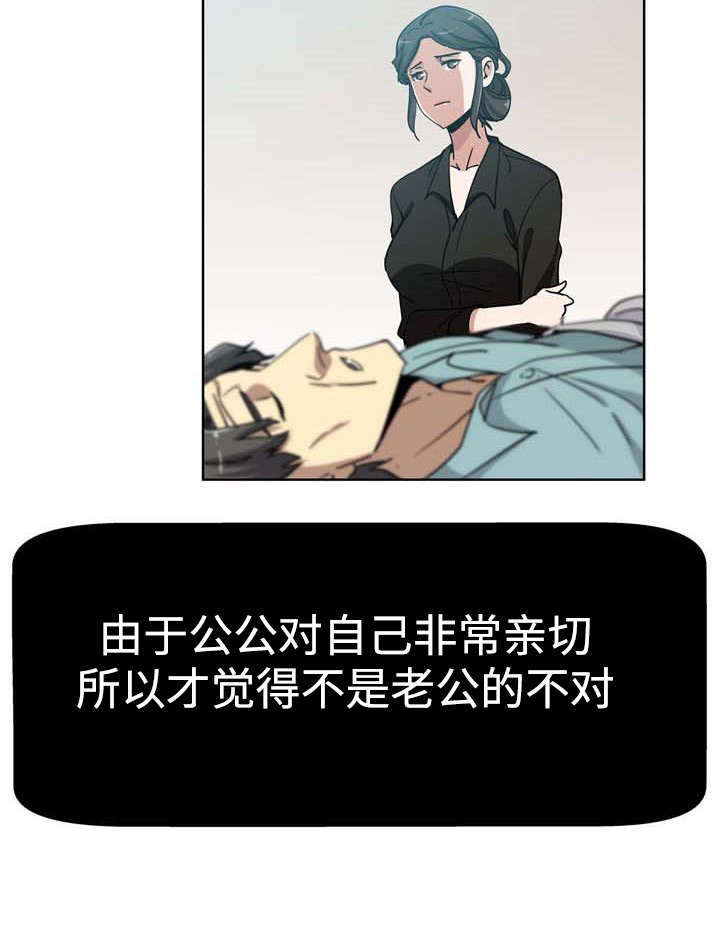 第5话7