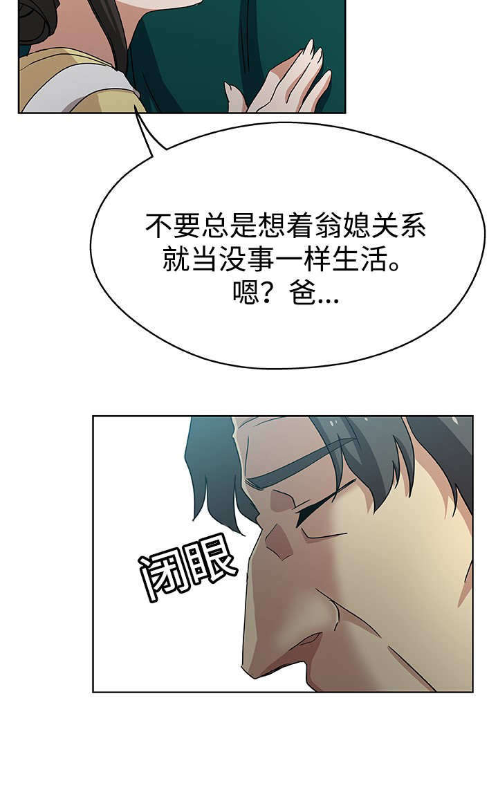 第13话7