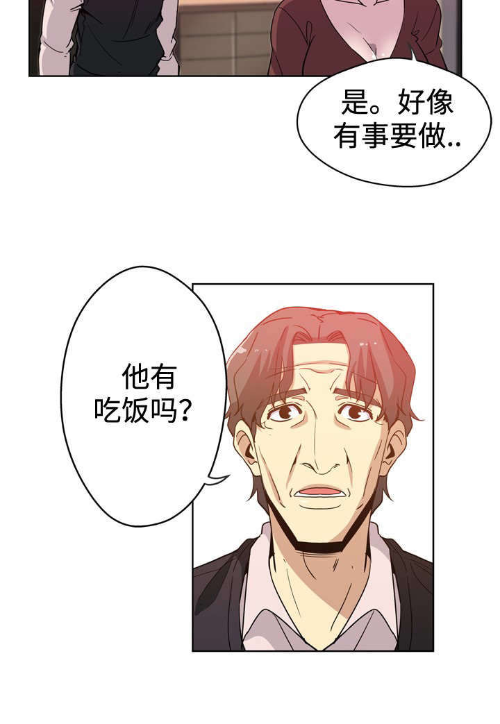 第1话19