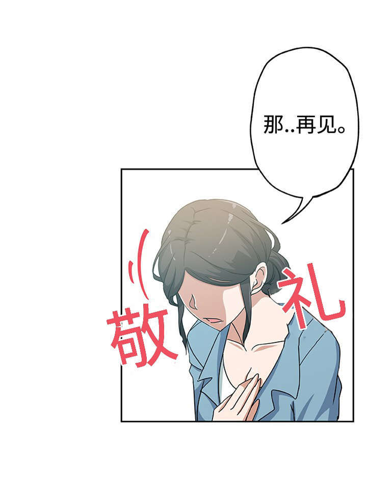 第23话13