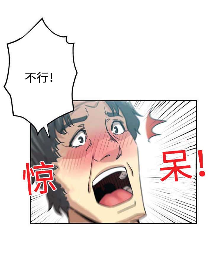 第6话14