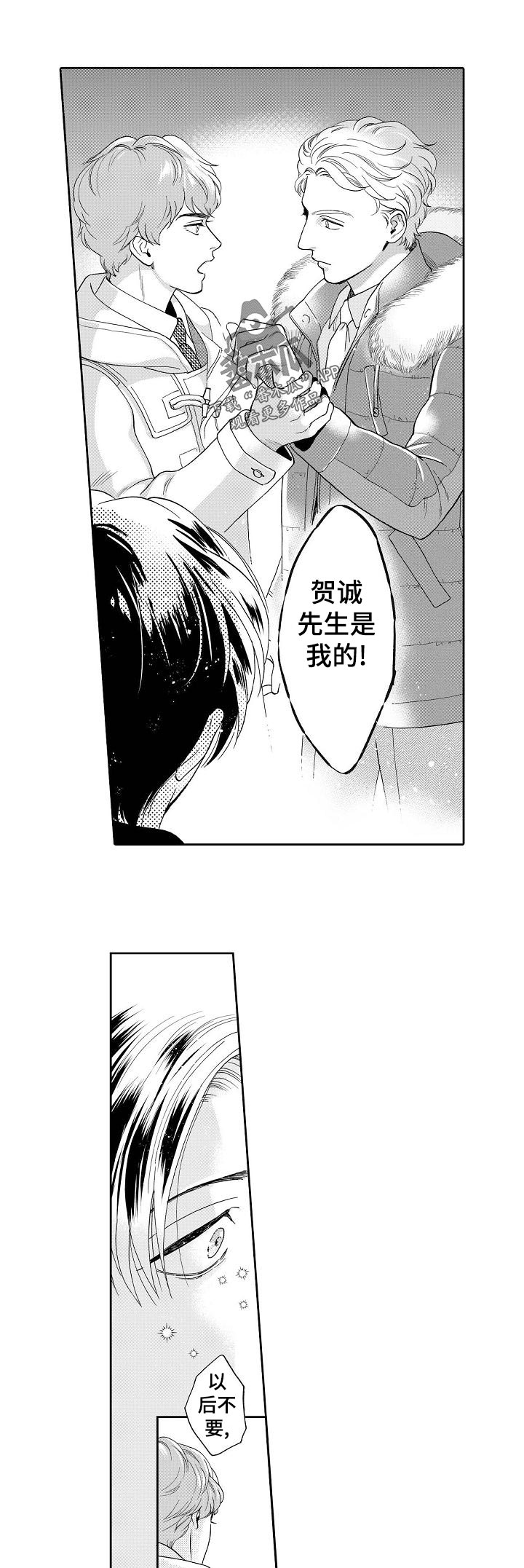 第33章：周一见0