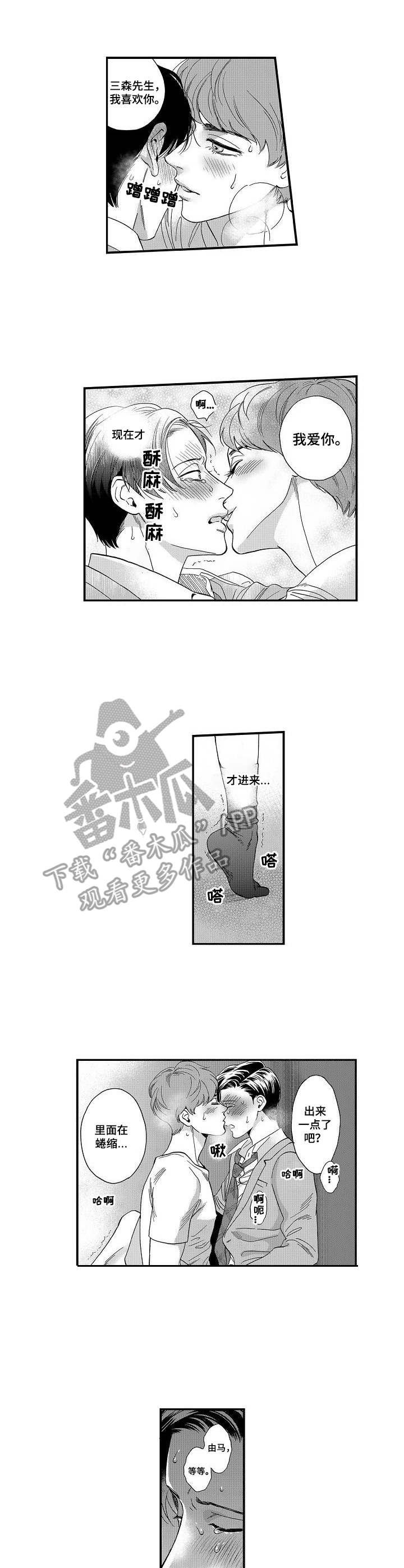第16章：开心0