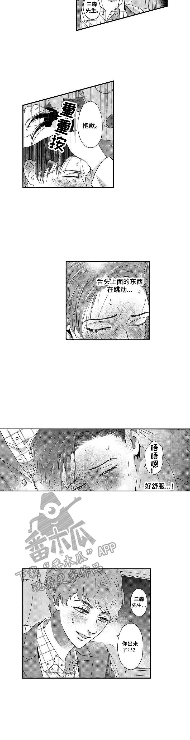 第12章： 闹别扭5