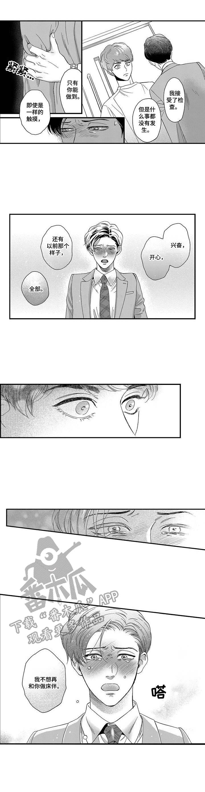 第14章：解释4