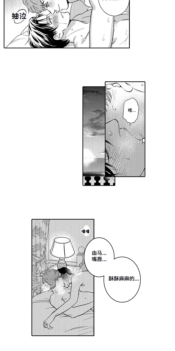 第85章：顺利回国11