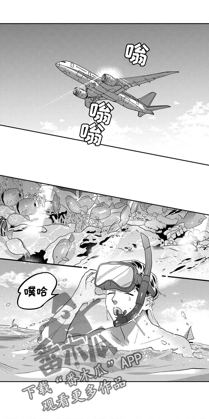 第79章：痕迹0