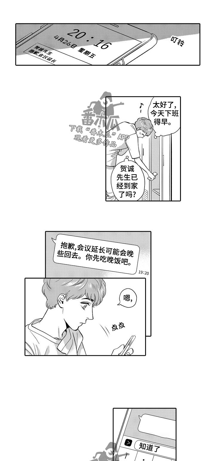 第69章：更好的1