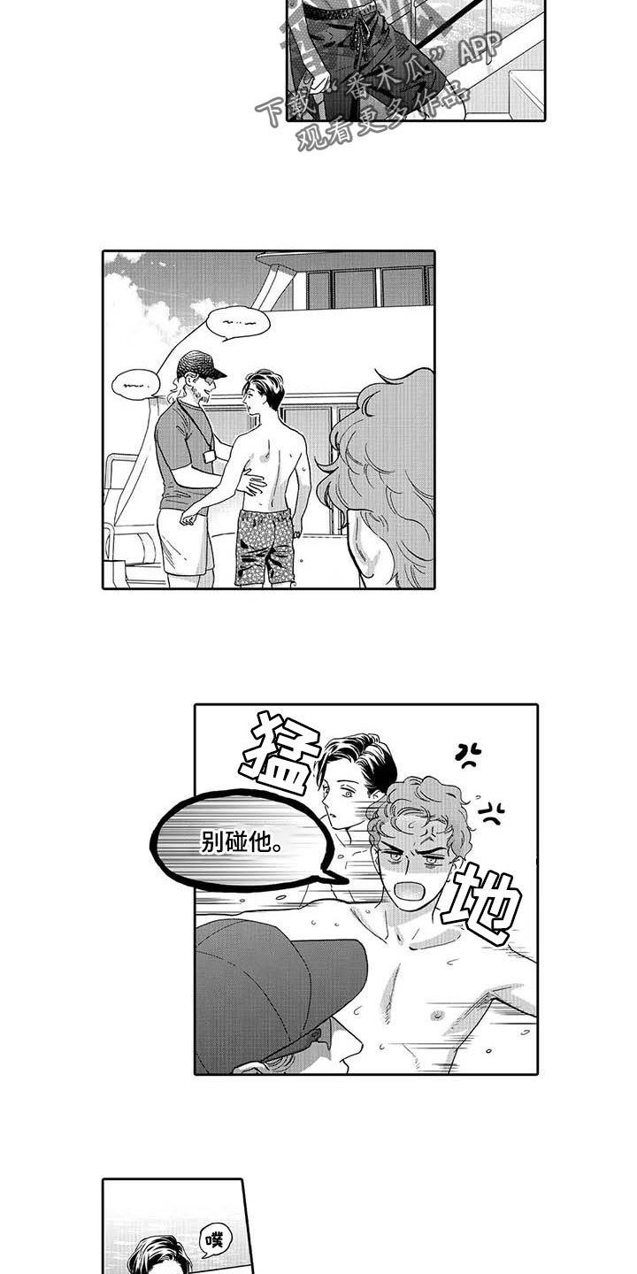 第79章：痕迹2