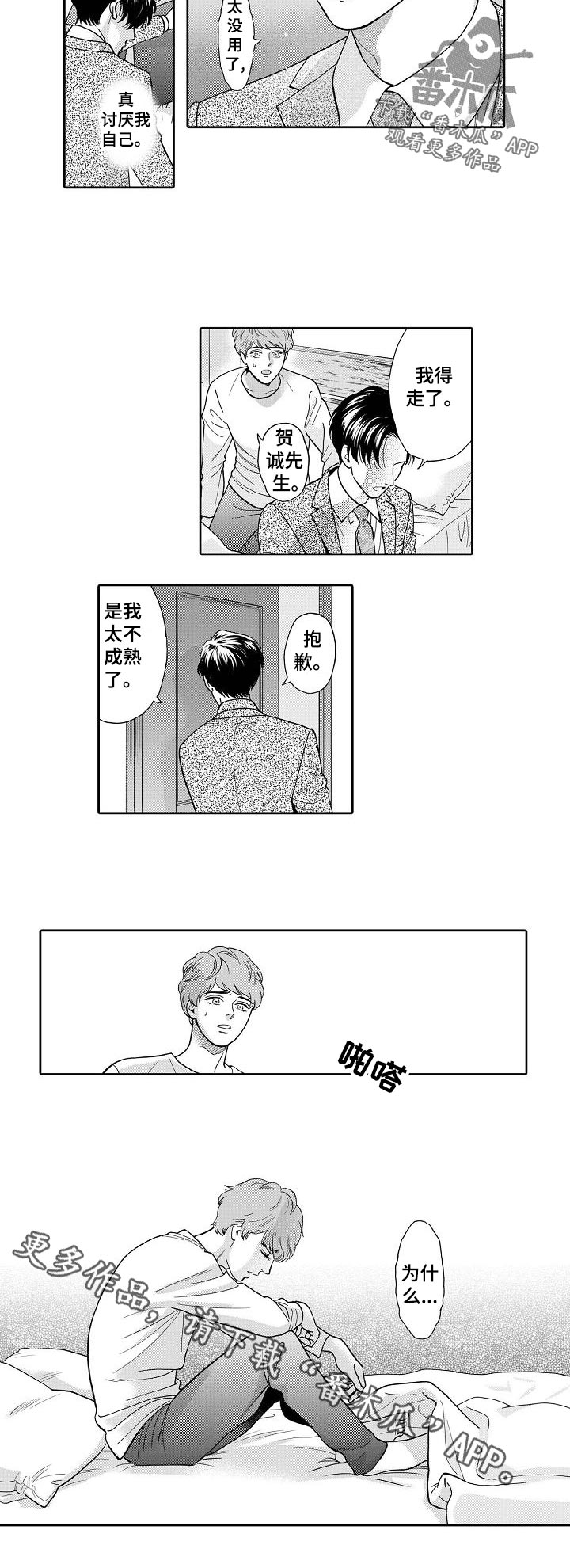 第55章：短信5