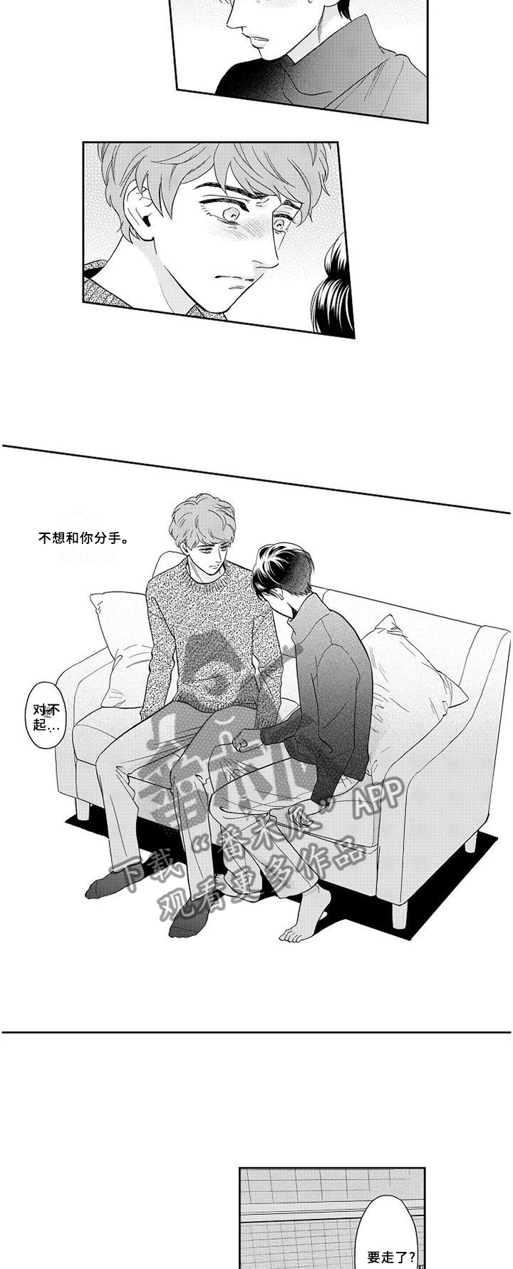 第28章：离去7